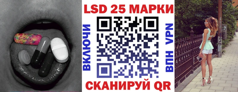 где продают наркотики  Кизилюрт  Лсд 25 экстази кислота 