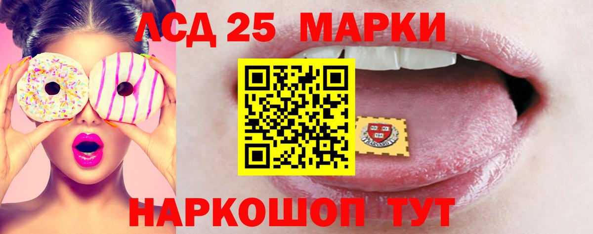 Кизилюрт  ЛСД экстази ecstasy  Вход с VPN 