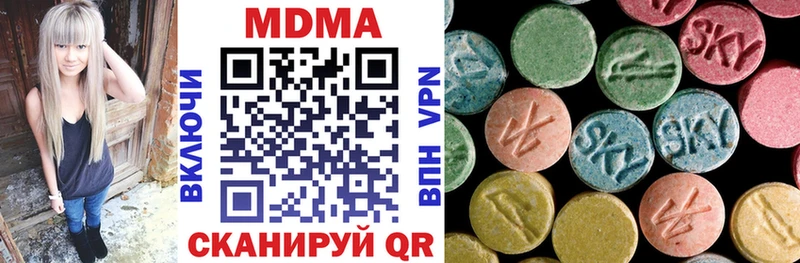 MDMA кристаллы  Кизилюрт 