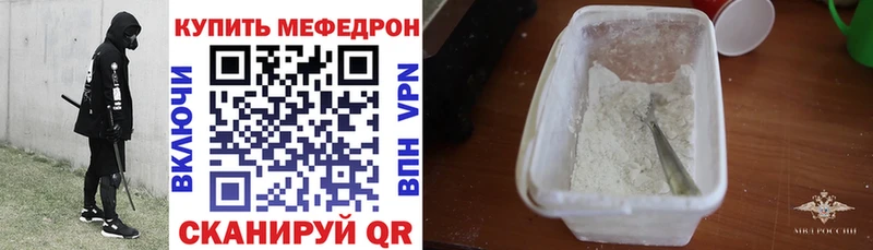МЯУ-МЯУ мука  Кизилюрт 