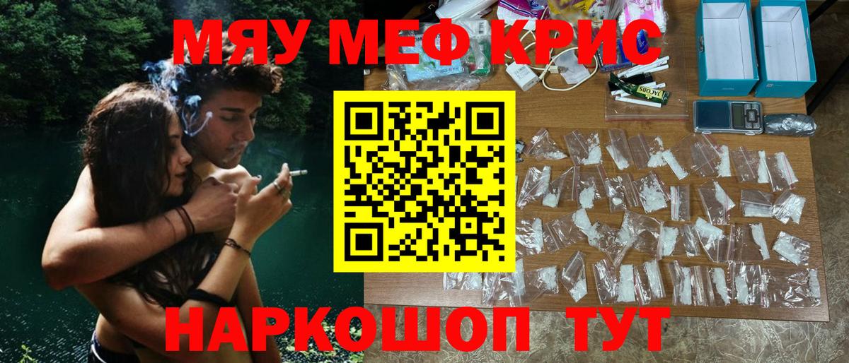 Кизилюрт  гидра онион  Вход с VPN  Мефедрон мяу мяу  МЕФ mephedrone  МЕФ 