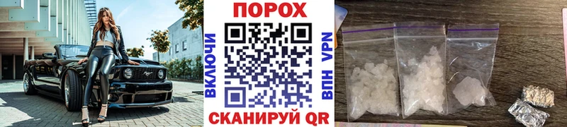 МЕТАМФЕТАМИН мет  Кизилюрт 