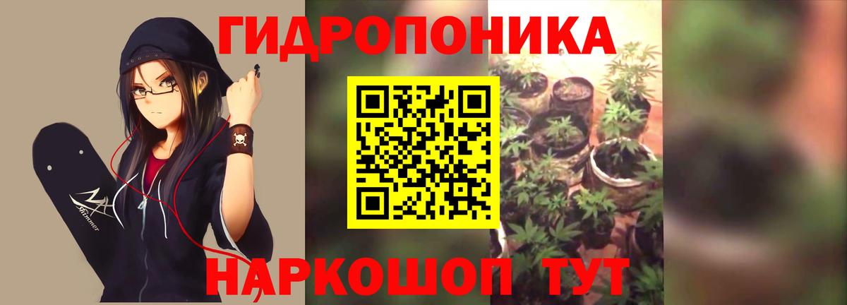 Марихуана Bruce Banner  Вход с VPN  Канабис Amnesia  Кизилюрт 