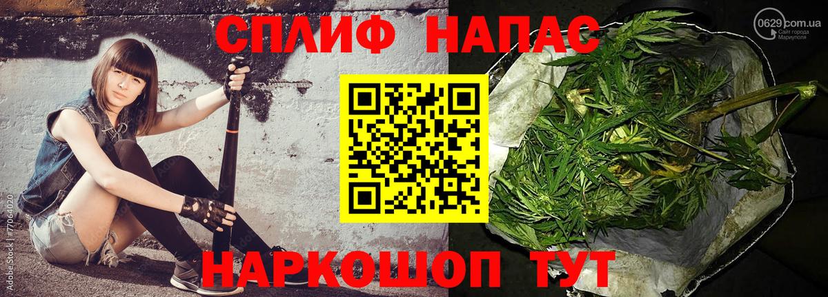 Бошки Шишки OG Kush Кизилюрт